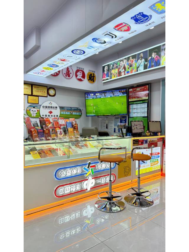 中山坦洲彩票门店票据打印设备实拍
